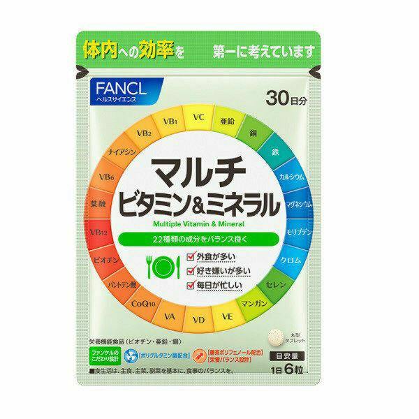 Multi-vitamin and mineral 30 days [FANCL supplement vitamin Supplements]