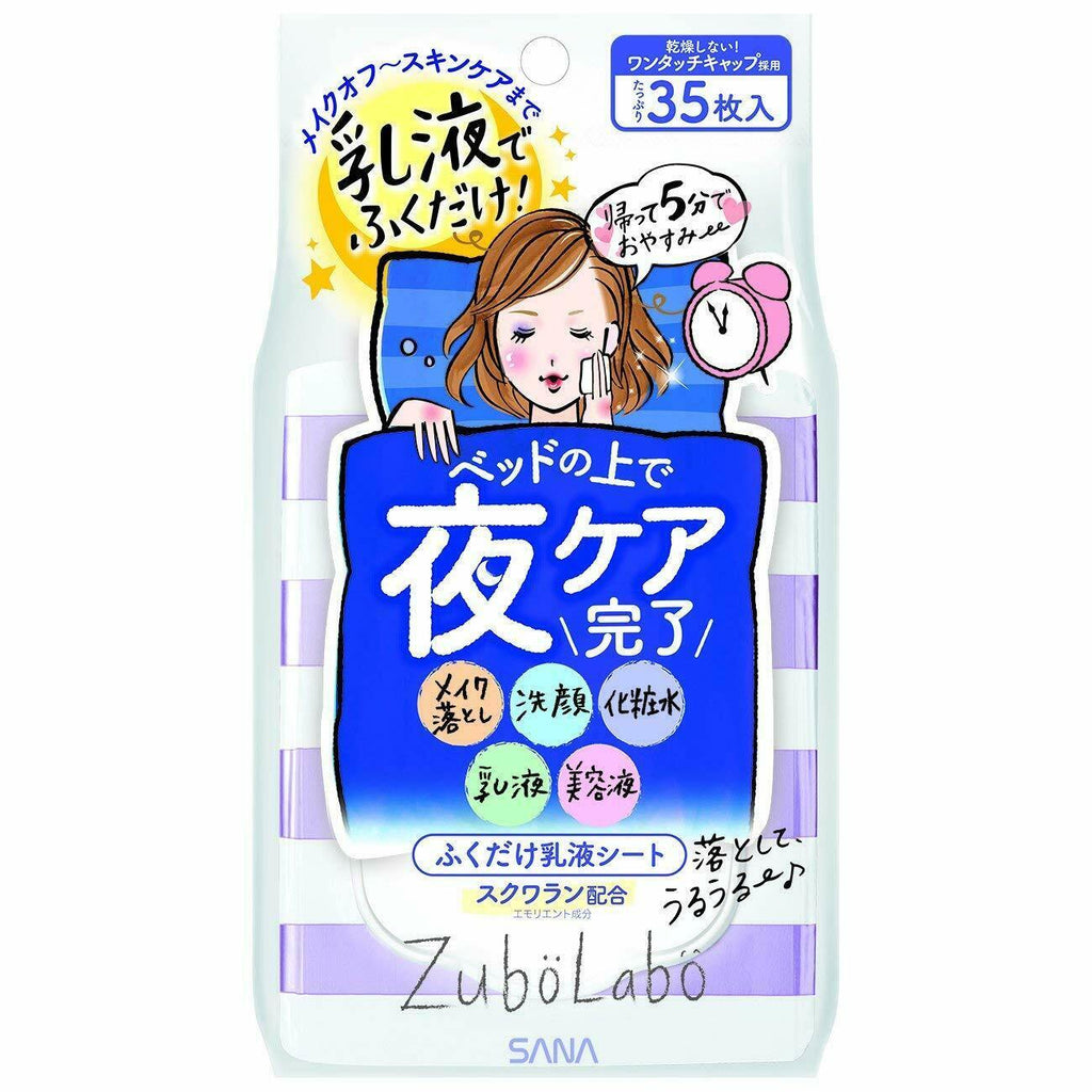 Sana Zubolabo Night Toning Emulsion 35 Sheets 