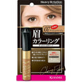 Isehan Kiss Me HEAVY ROTATION Coloring Eyebrow R - 07 Ash Beige Japan