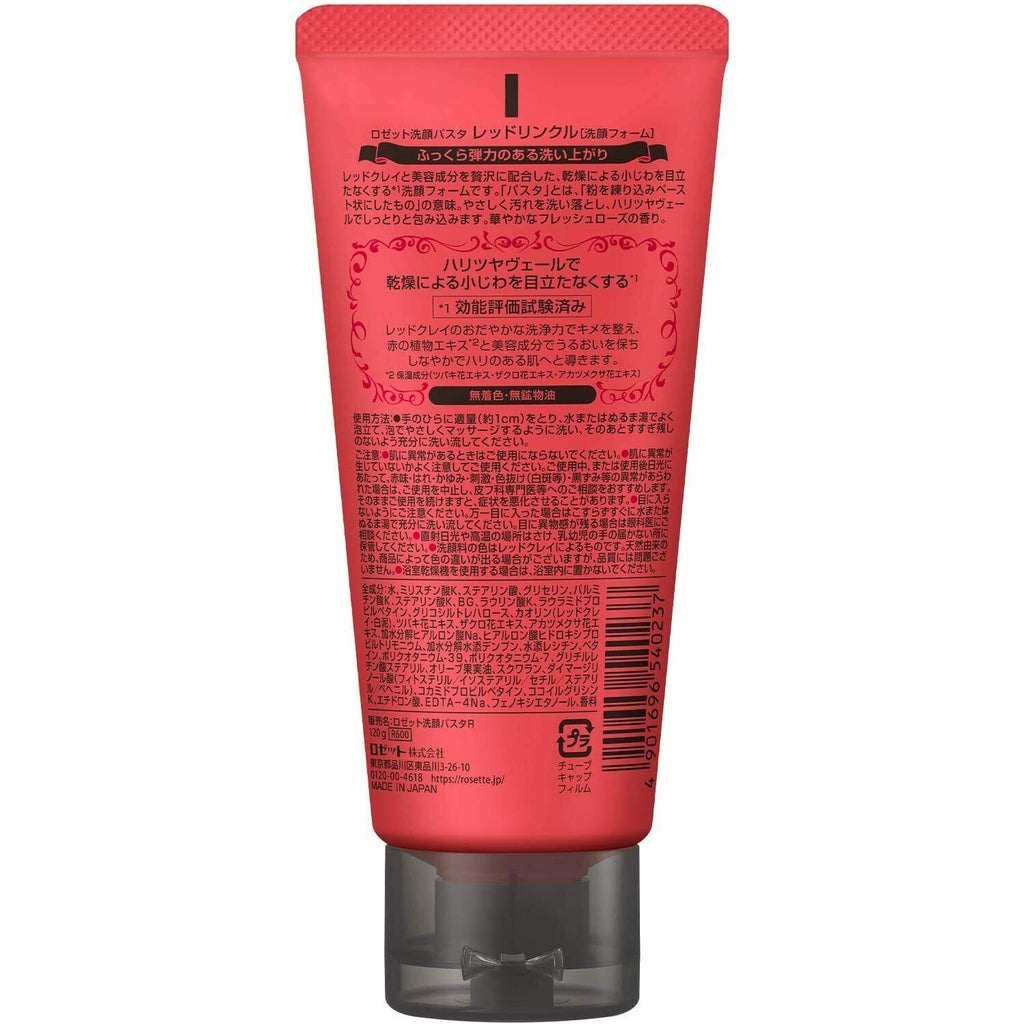 Rosette Cleansing Paste Red Wrinkle 120g
