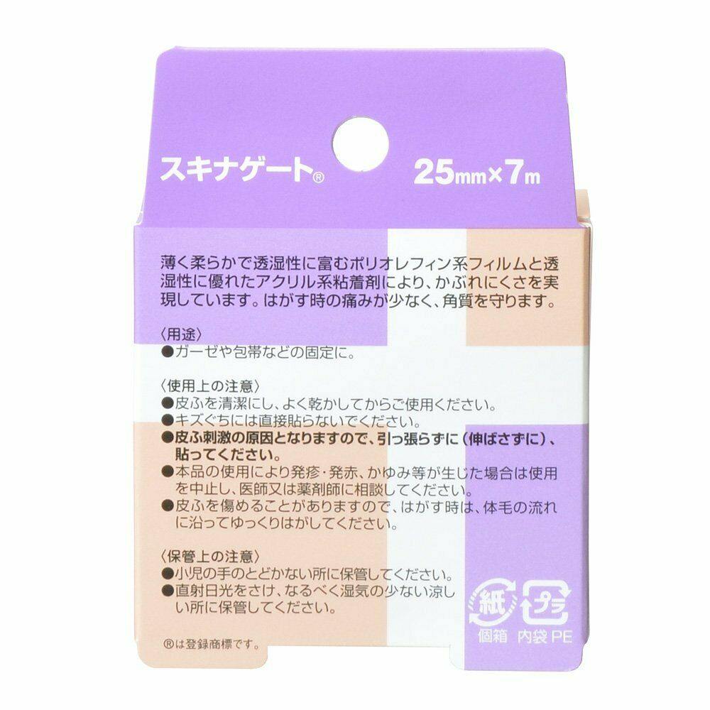Nichiban Skinergate Adhesive Plaster Low Skin-Irritating 25mm 1pcs - CosmeBear  | Popular Japanese Online Store