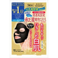 Kose Clear Turn Moisture Penetration Black Face Mask 5 Sheets 