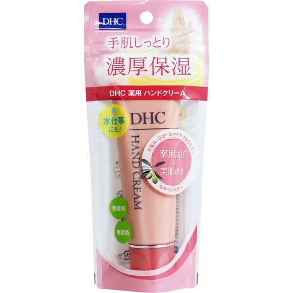 DHC Medicinal Hand Cream (SS) Moisturizing / Olive Virgin Oil / Unscented 50g