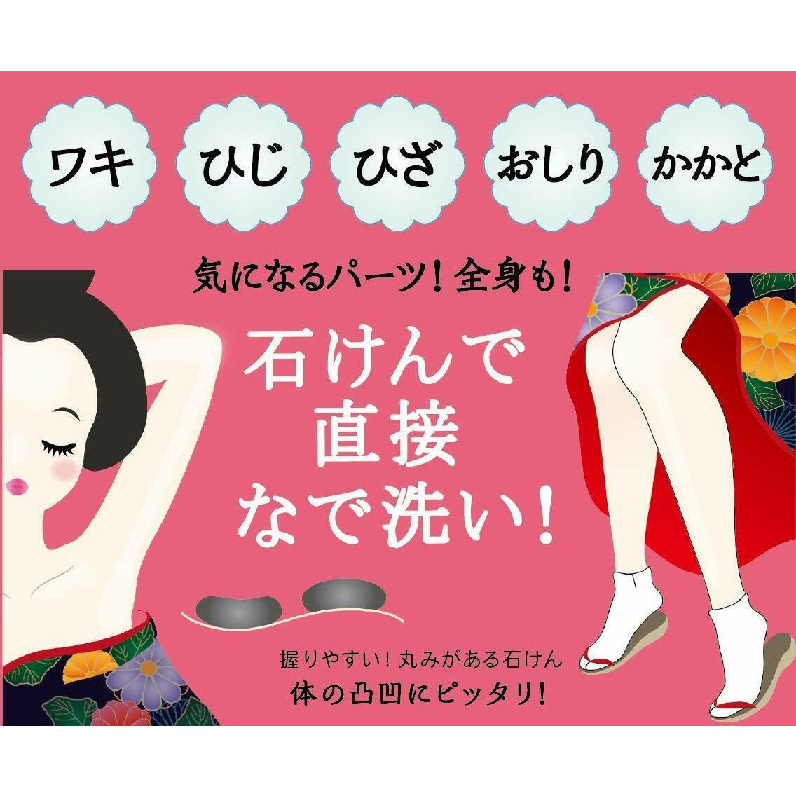 Pelican peat stone body scrub soap 100g darkened pores Import Japan - CosmeBear  | Popular Japanese Online Store