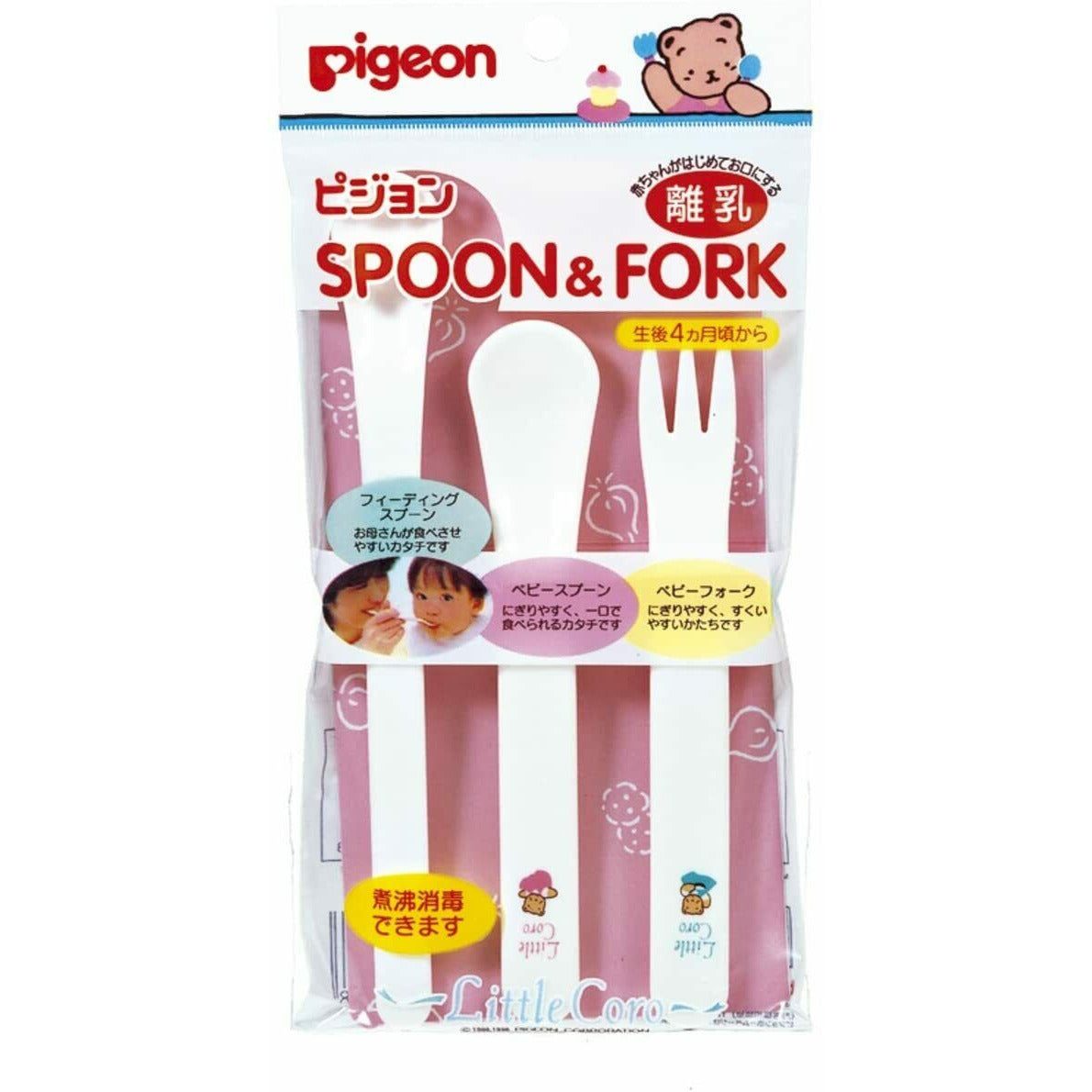 Pigeon Spoon & Fork P (Little Coro) Baby Food Plastic