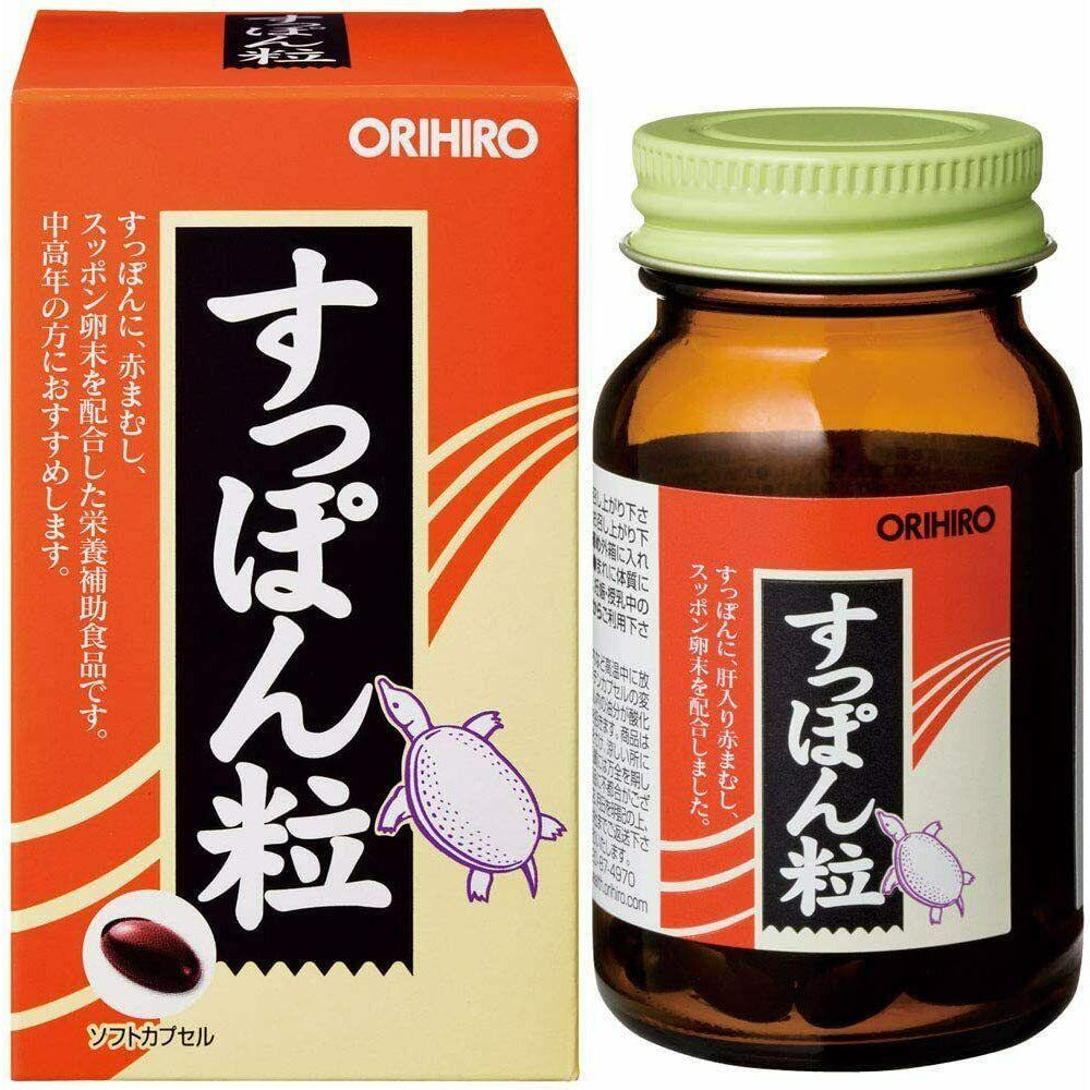  ORIHIRO Soft-shelled turtle Grain 50 Capsules for 8-16 Days Supplement Japan