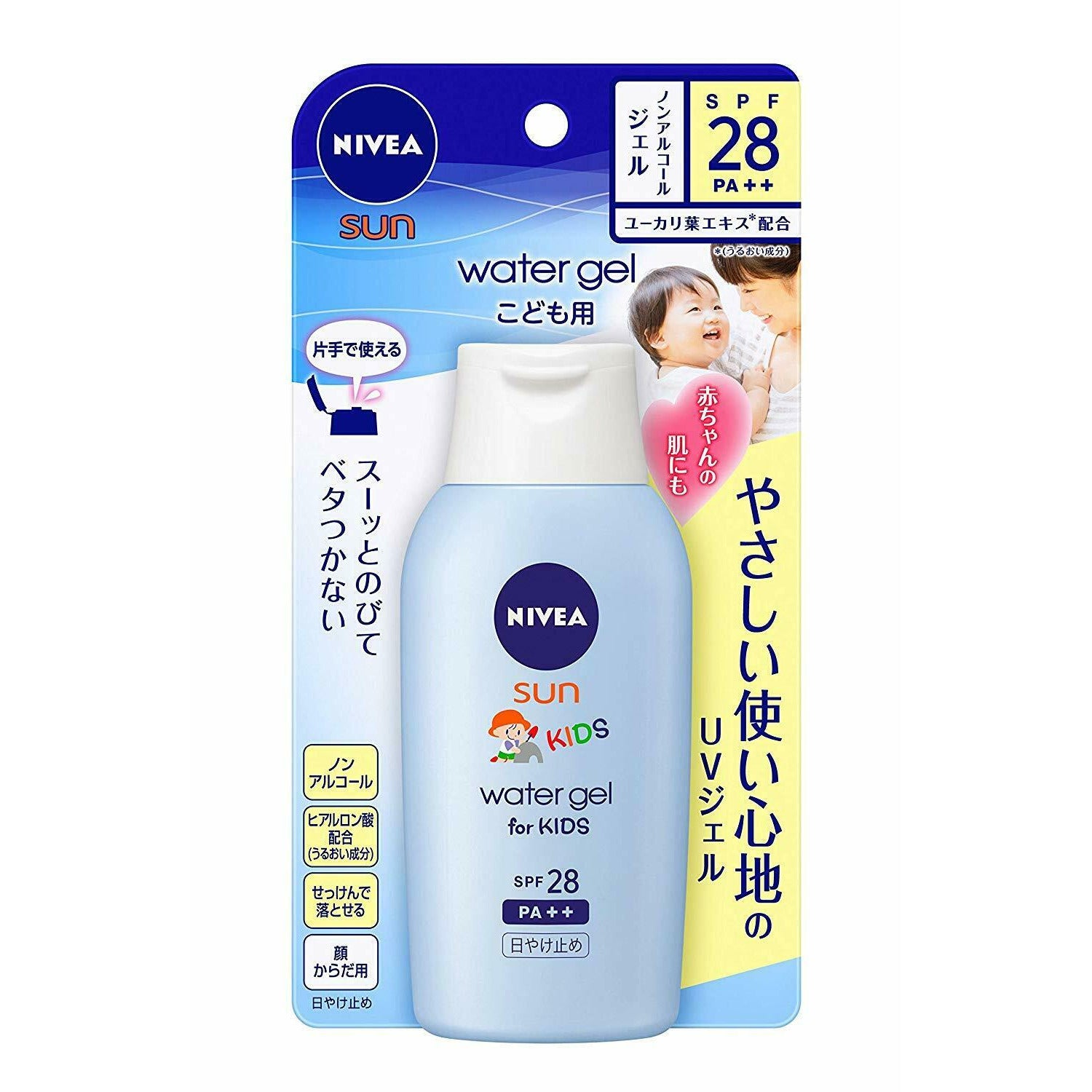 Nivea Sun Protect Water Gel for Kids Sunscreen SPF28 PA++ 120g