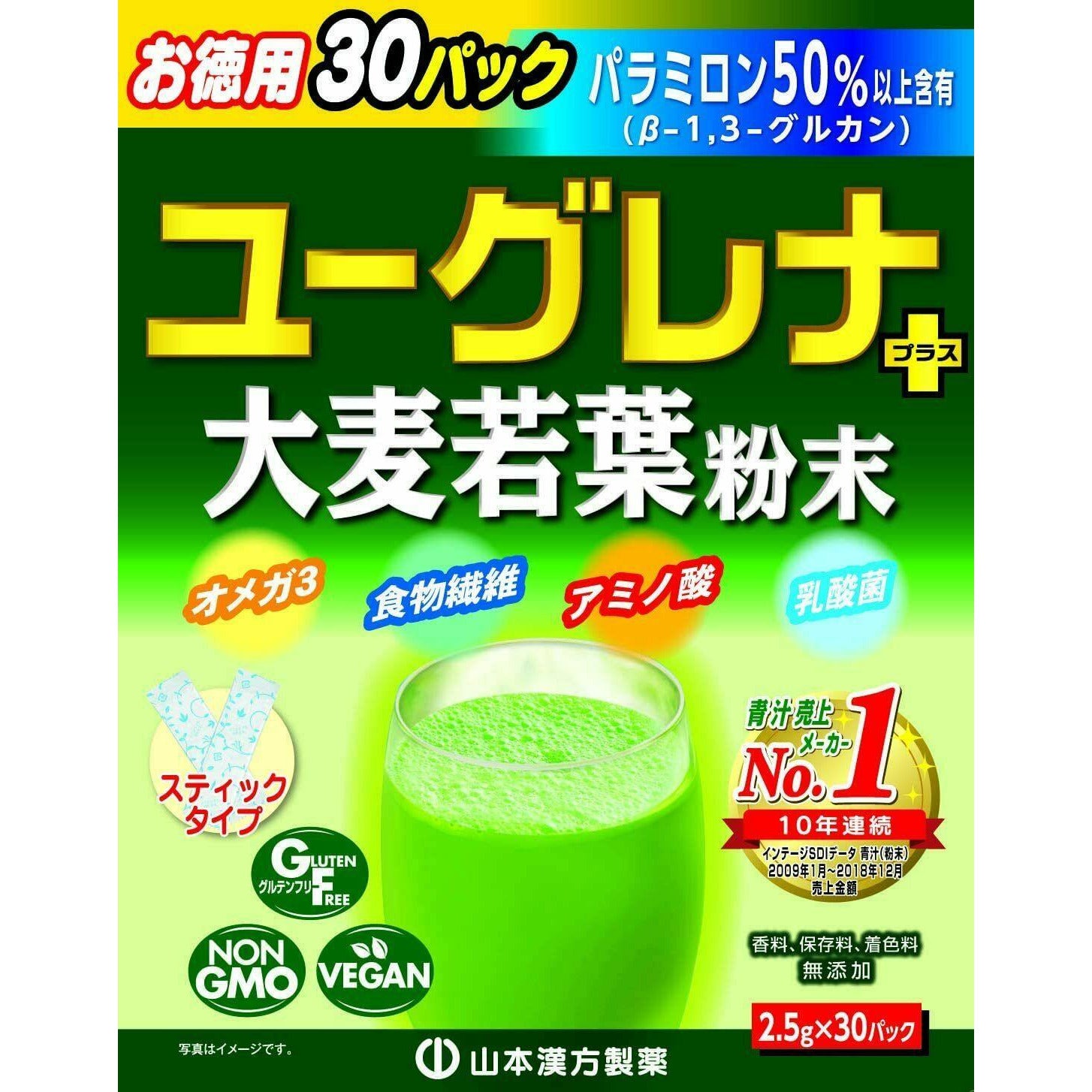  Yamamoto Kanpo Euglena + Barley young leaf Powder 30 packets