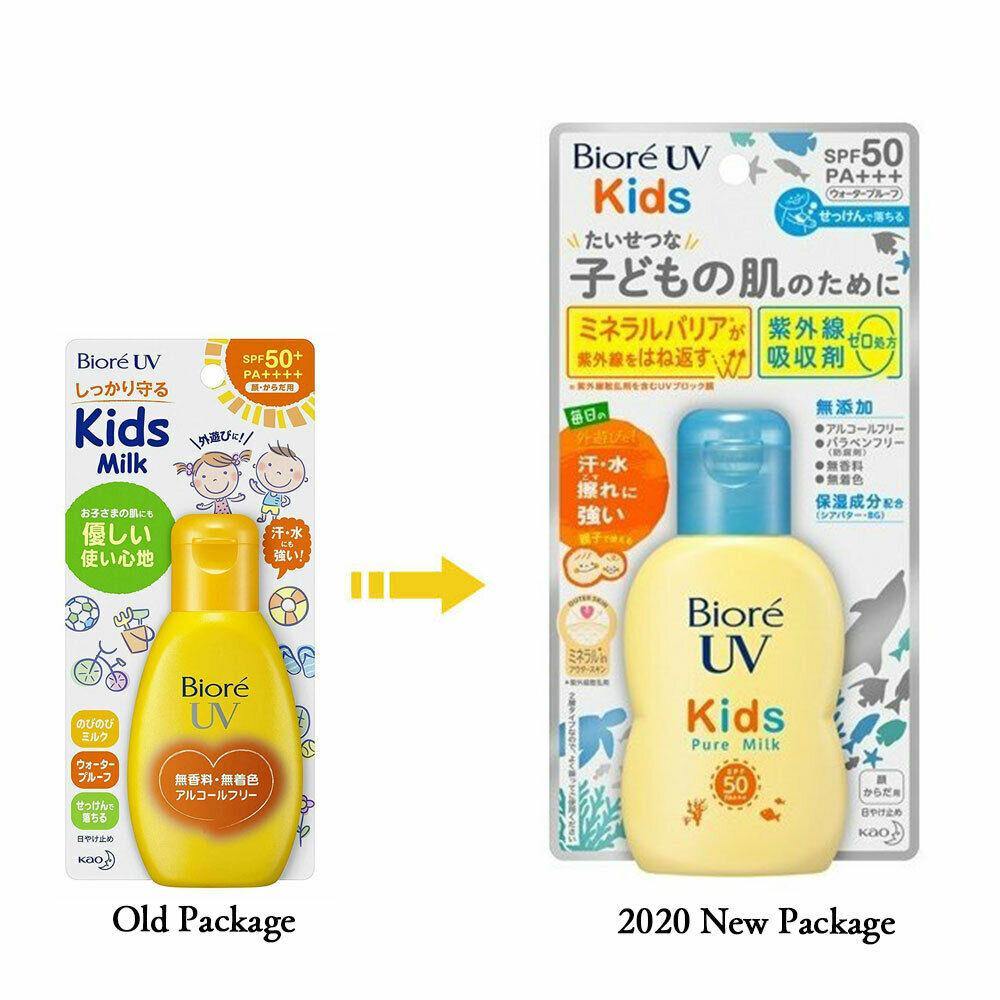 Biore UV Rustling Kids milk SPF 50 + / PA ++++ 70ml 
