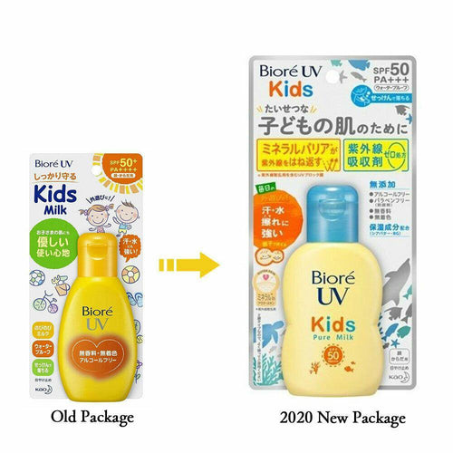 Biore UV Rustling Kids milk SPF 50 + / PA ++++ 70ml 