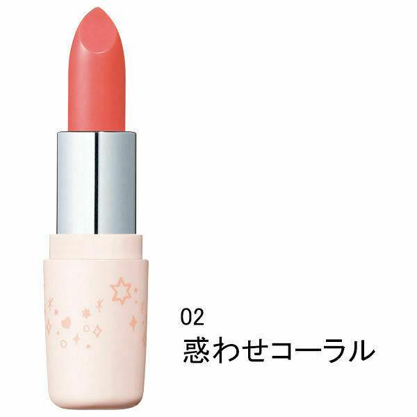 [SANA] Suhada kinenbi Fake Nude Lip Cream Stick (02 Coral)
