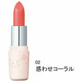 [SANA] Suhada kinenbi Fake Nude Lip Cream Stick (02 Coral)