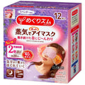 Kao MegRhythm Hot Eye Mask Lavender 12 Sheets 