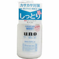 Shiseido Uno Skin Care Tank moist 160 ml