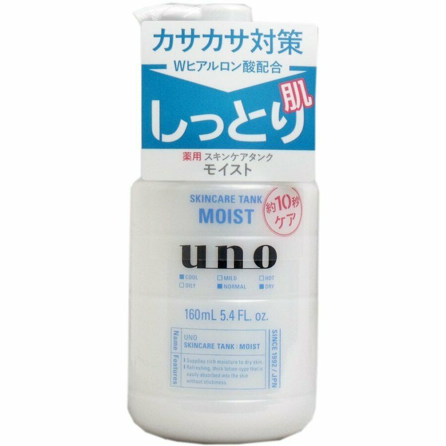 Shiseido Uno Skin Care Tank moist 160 ml
