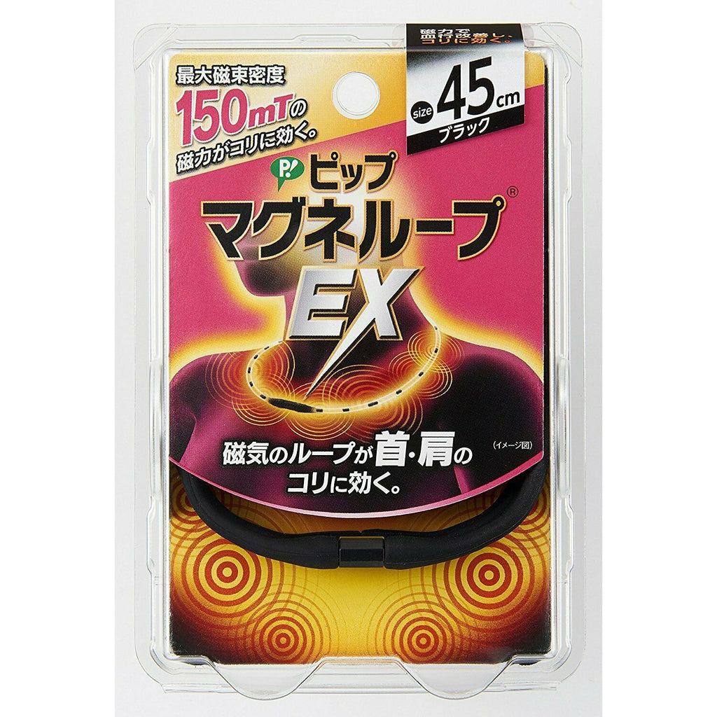 Pip Magneloop EX high magnetic force type black 45cm