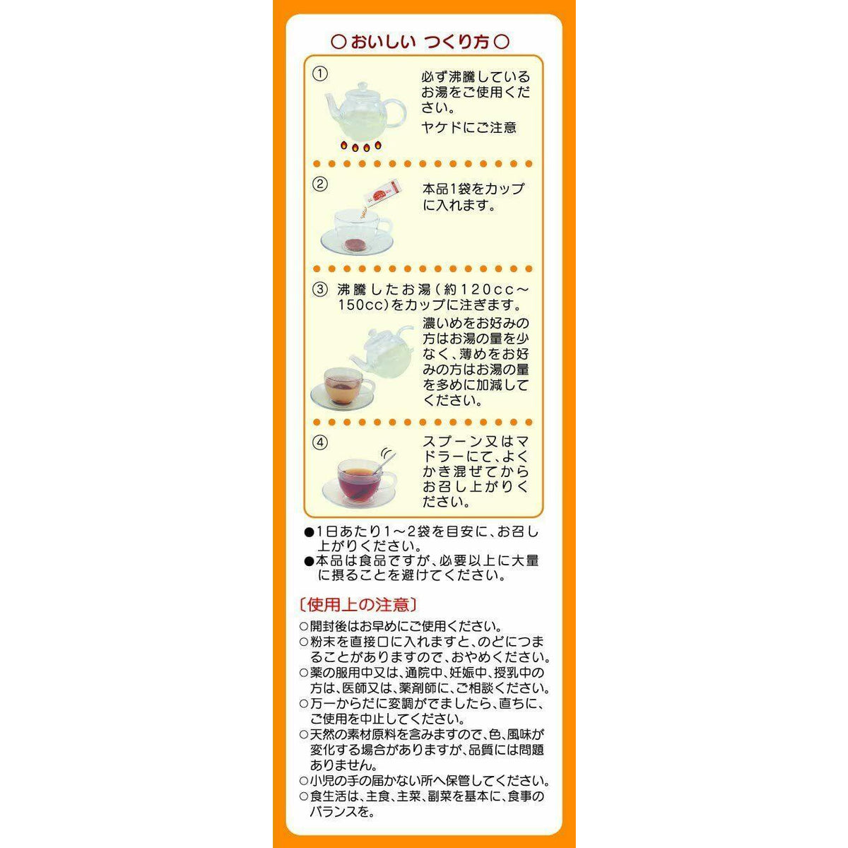 Yamamoto Kanpo Ginger Tea 3.5g x 14 packets Sugar-free - CosmeBear  | Popular Japanese Online Store