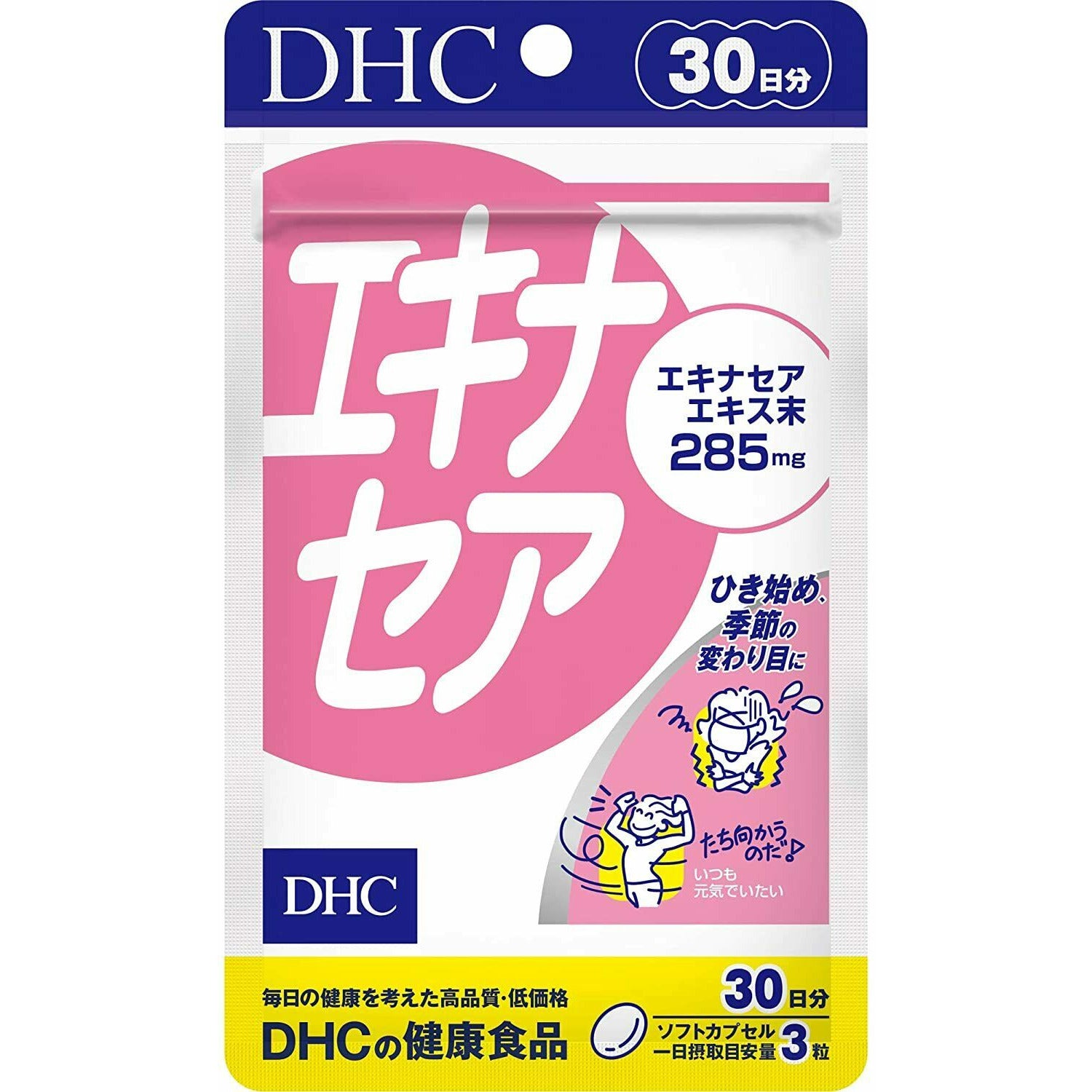  DHC Echinacea 285mg 30 days 90 soft capsule Supplement 
