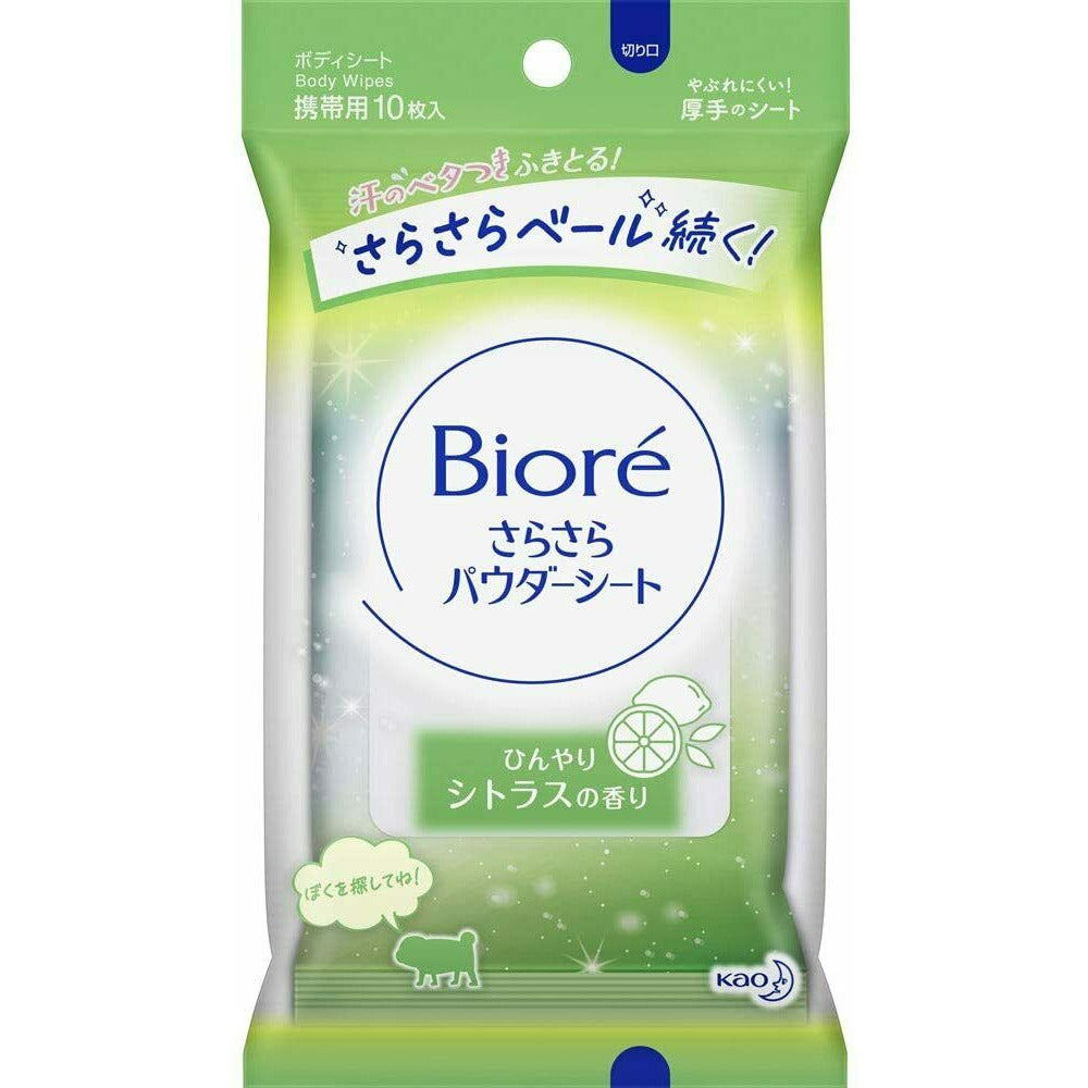  kao Biore Smooth Powder Sheet Citrus Mobile 10 Sheets Deotrant 