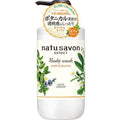 Kose Softymo Natu Savon Select White Body Wash (Moist) 500mL