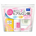 DHC Double Moisture Mini Set (SS) Lotion / Cream / Cleansing oil / Fashion soap