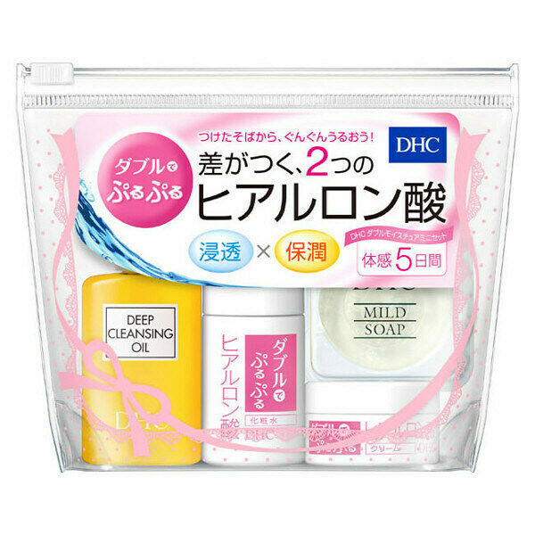 DHC Double Moisture Mini Set (SS) Lotion / Cream / Cleansing oil / Fashion soap