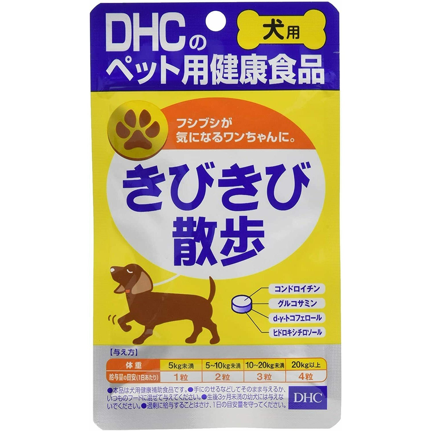 DHC dog domestic brisk walk  (60 Tablets)