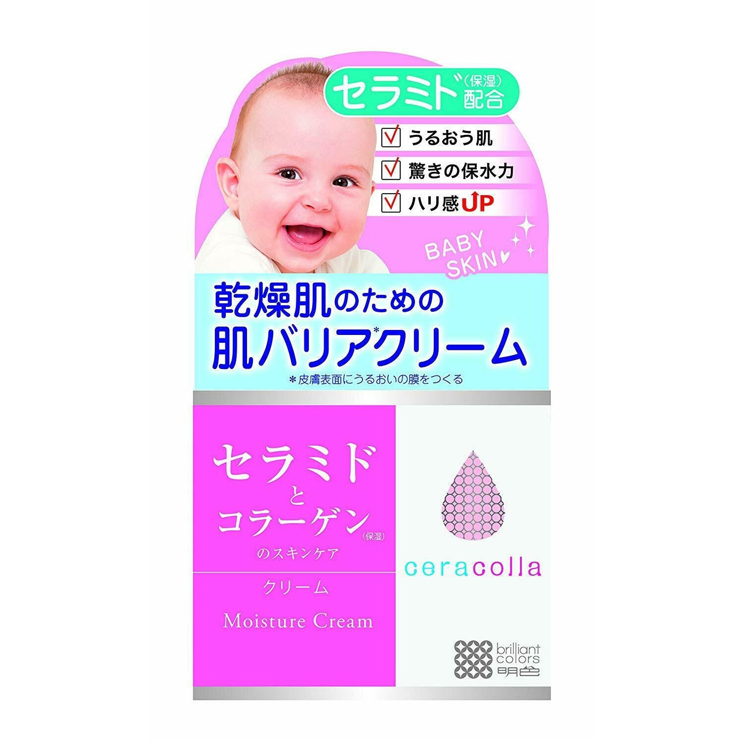  Meishoku Ceracolla Moisturizing cream Ceramide & collagen For Dry skin 50g