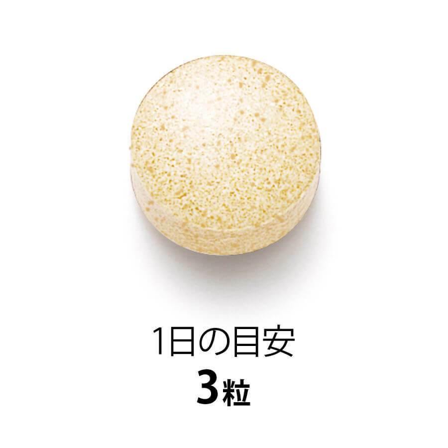 FANCL Perfect Slim W for about 30 days 90 tablet diet Support Supplement - CosmeBear  | Popular Japanese Online Store