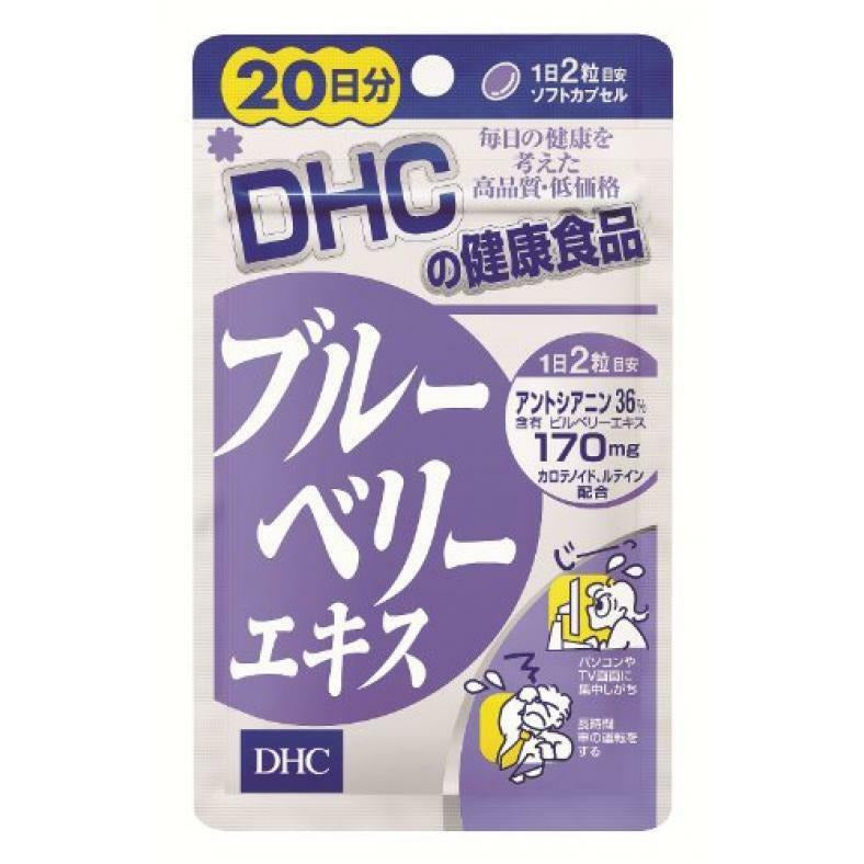 DHC Supplement Blueberry Extract 40 Capsules For 20 Days 