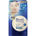 Biore TEGOTAE Makeup Moist Soaked Charge Mask Face Mask 5 Sheets 