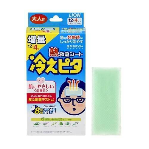 Hiepita antipyretic sheet cool down for adults 8 hours 12 4sheets Lion