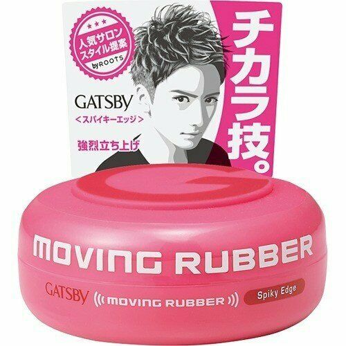 GATSBY Hair Wax Moving Rubber Spiky Edge 80g Hair Styling (Pink) 