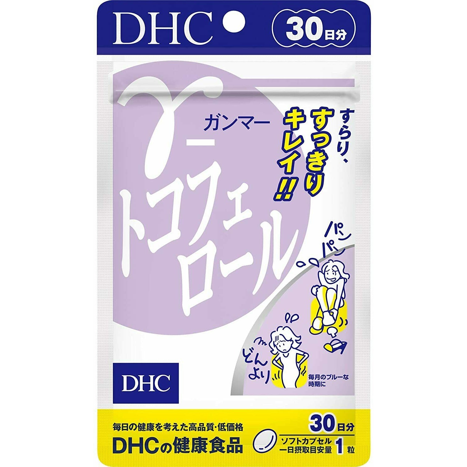  DHC γ (Gamma) -tocopherol 30 days 30 soft capsule Supplement 