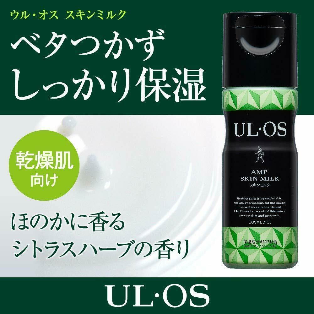 Otsuka Pharmaceutical UL OS Skin Milk Face / Body Cream Care Citrus Herb 120mL - CosmeBear  | Popular Japanese Online Store