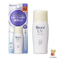 Kao BIORE UV Face Milk Sunscreen SPF50+ PA++++ Waterproof 30ml