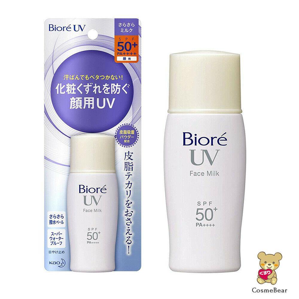 Kao BIORE UV Face Milk Sunscreen SPF50+ PA++++ Waterproof 30ml