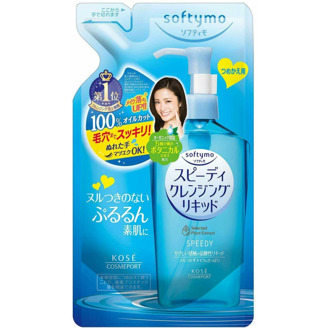 KOSE Softymo Speedy Cleansing Liquid Refill 200ml 