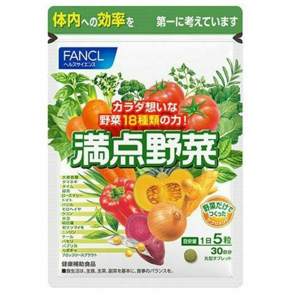 Manten vegetables 30 days [FANCL supplement lack of vegetables]