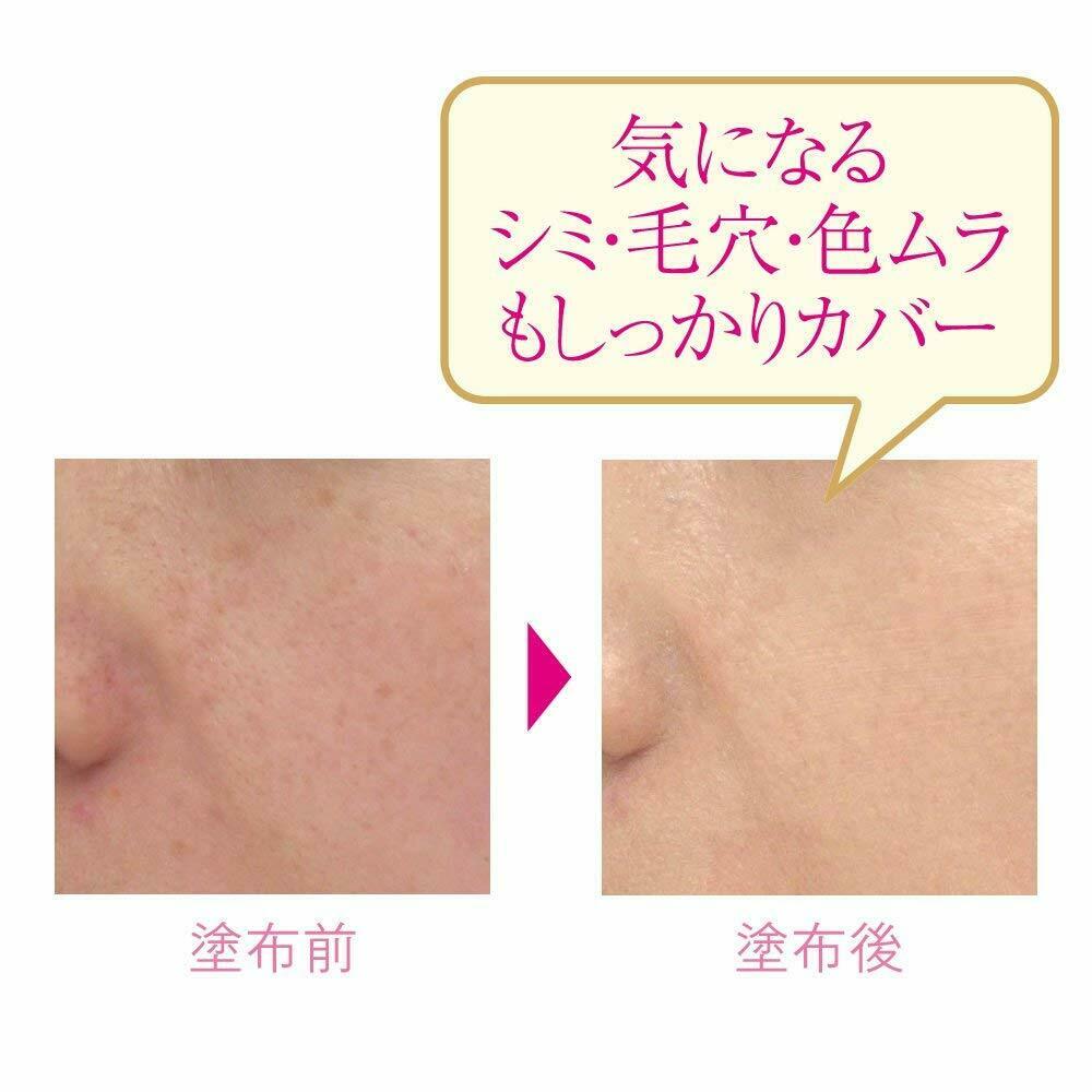 MEISHOKU Moist Labo BB Essence Cream 33g - Natural Ochre