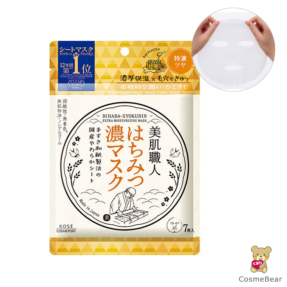 KOSE CLEAR TURN BIHADA-SYOKUNIN Moisturizing Face mask 7sheets Honey Hachimitsu