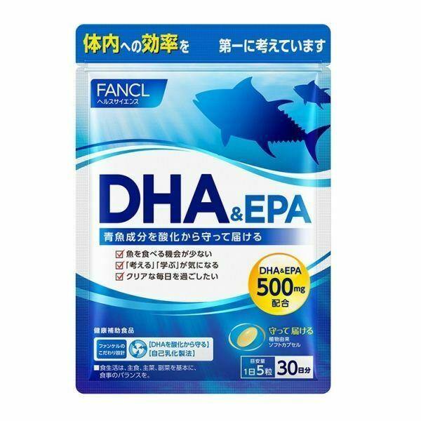 DHA & EPA 90 days [FANCL supplement epa dha blue fish instrument]