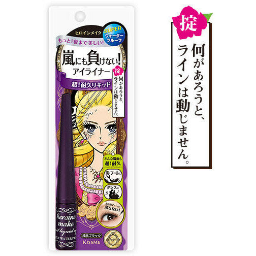 Kiss Me Heroine Make SP Impact Liquid Eyeliner Super WP 1 Raven Black Black 2.5