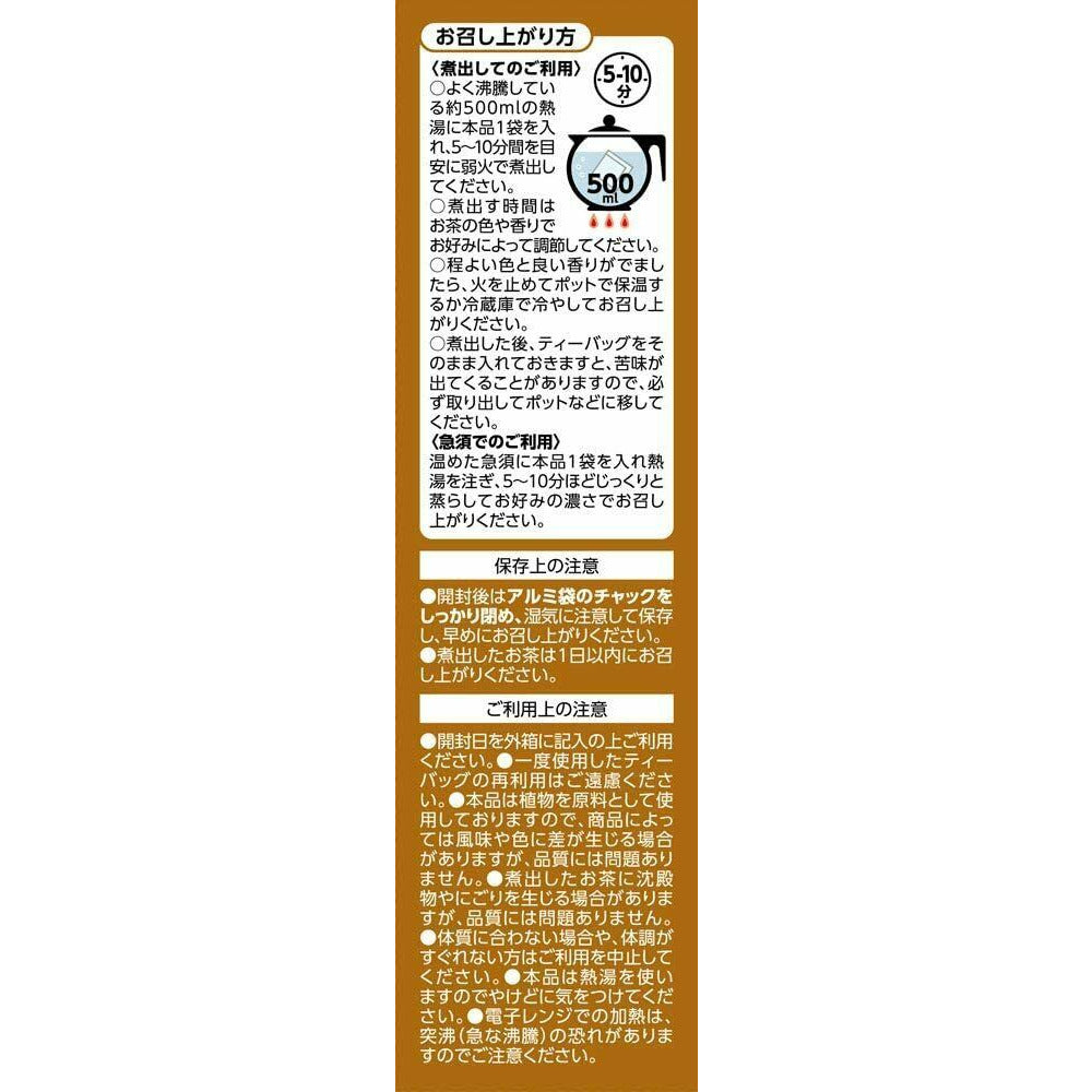 ORIHIRO Japanese Tear grass Tea 5.0g x 26 packets Non-caffeine Japan