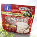 Kose Japan Clear Turn 6-in1 Retinol Face Mask (50 sheet) 