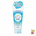 KOSE Softymo Washing Foam Collagen 150g 
