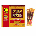 HOUSE UKON NO CHIKARA Granules Hangover Medicine Turmeric Supplement 1.5g x 30