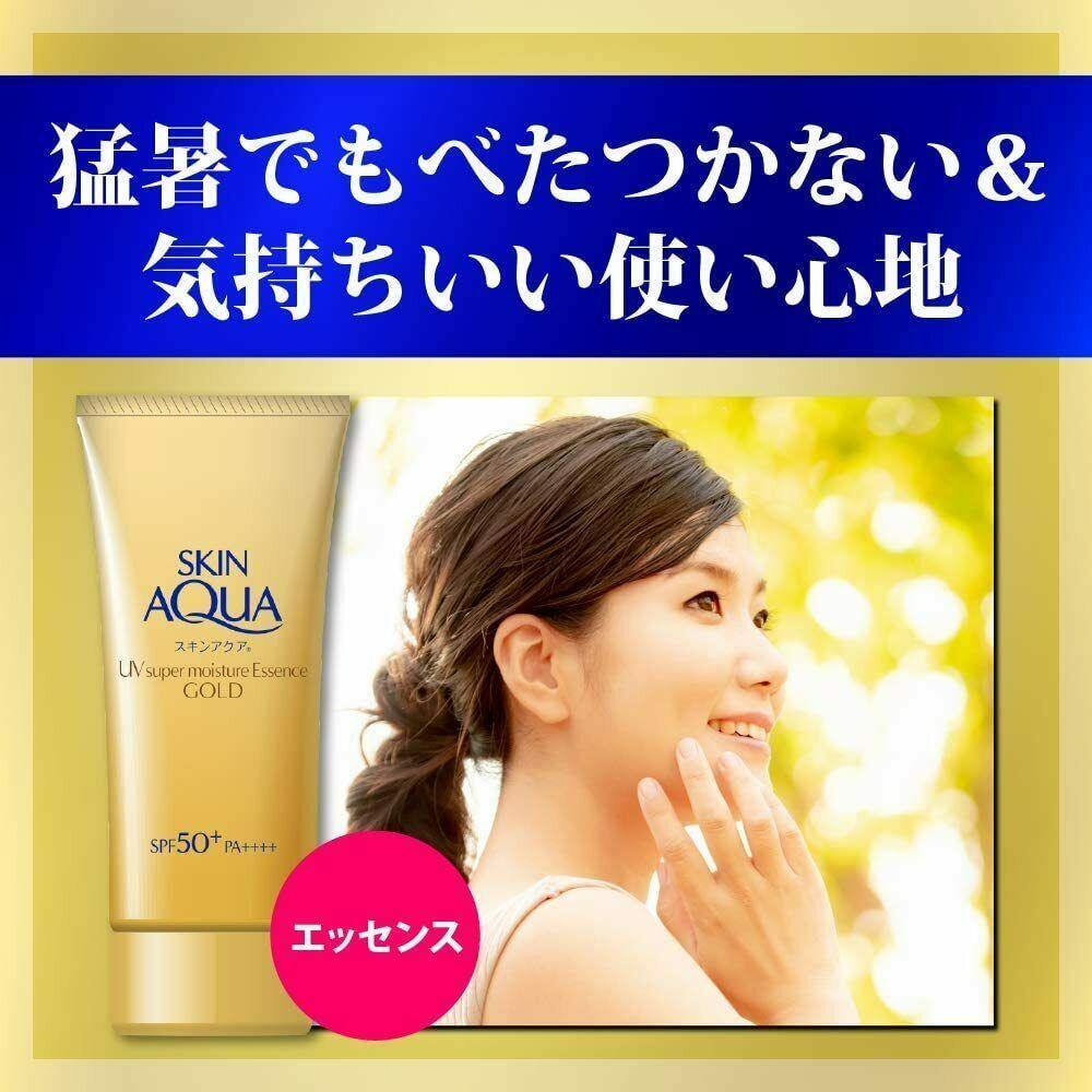 2021 Rohto SKIN AQUA Super Moisture Essence Gold Sunscreen SPF50+ /PA ++++ 80g - CosmeBear  | Popular Japanese Online Store