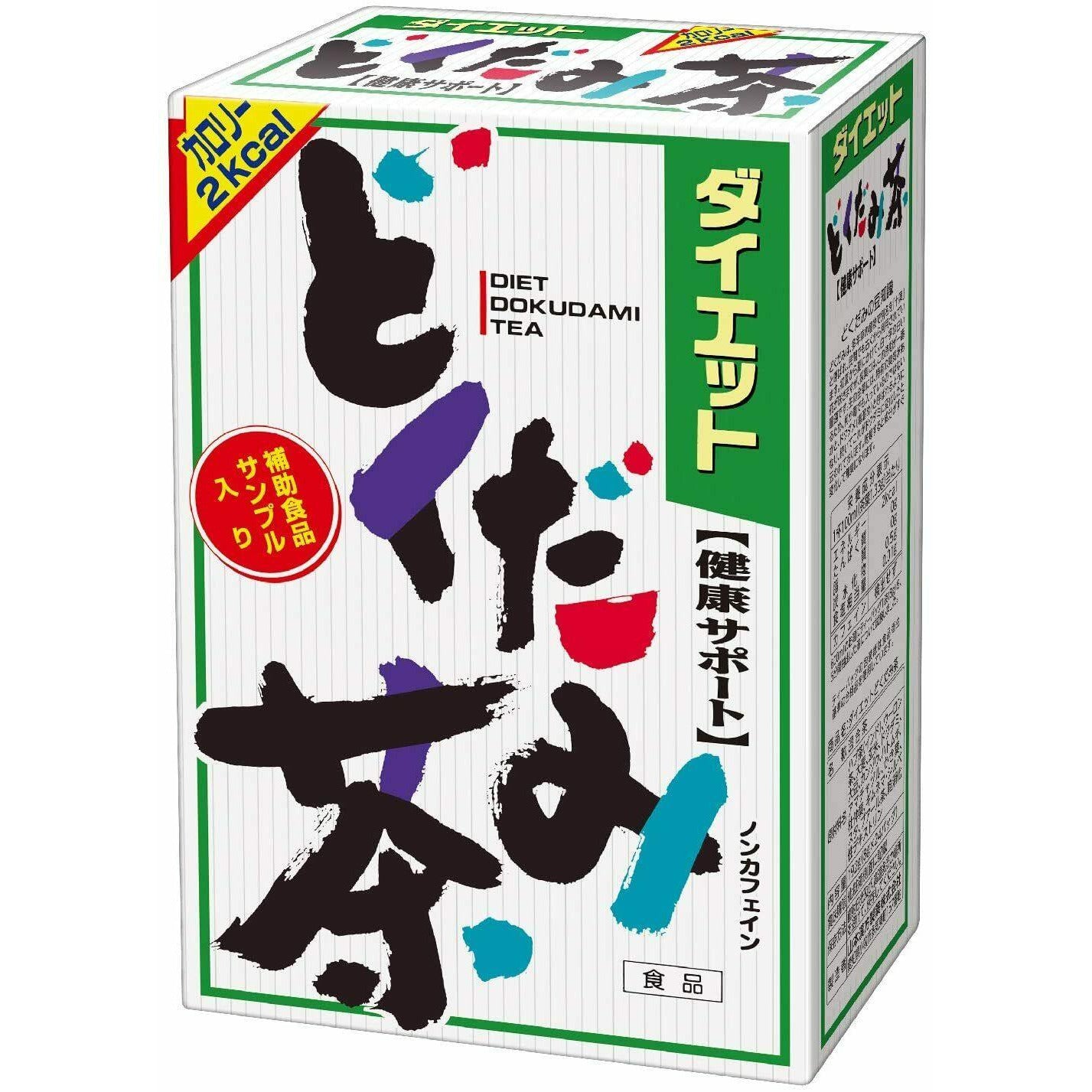  Yamamoto Kanpo Diet Dokudami Tea 8g x 24 packets Zero caffeine