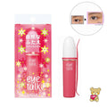 KOJI DOUBLE EYELID EYE TALK GLUE Gel 8ml eyetalk 